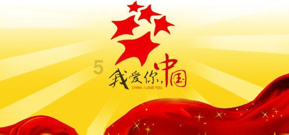 居民们投票出来的年夜饭,开始预订啦!| 爱申活暖心春