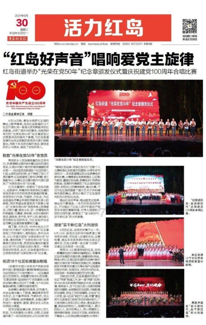 如何放孔明灯