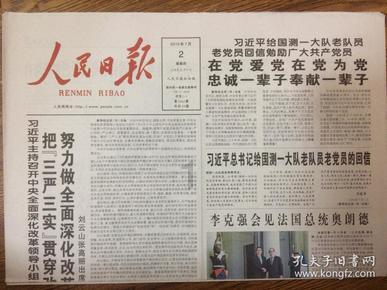 德军总部2新巨人