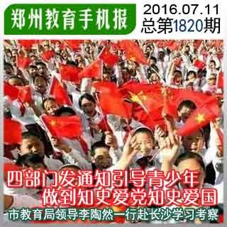 终结将至