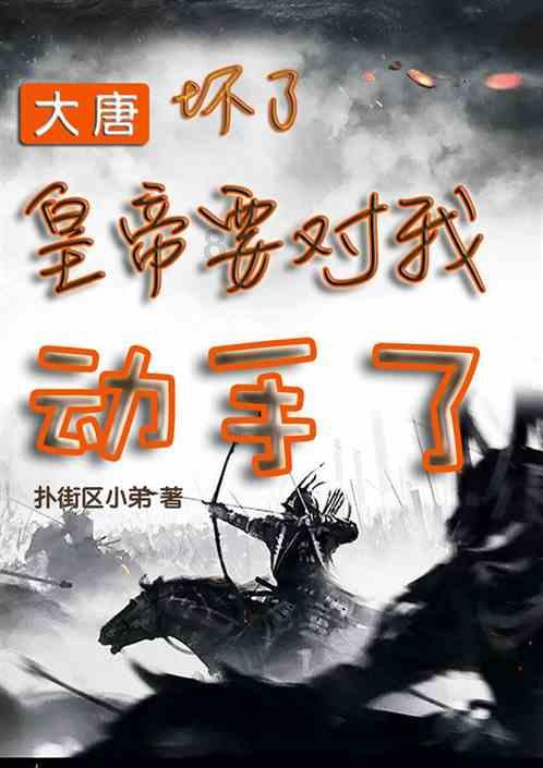 空中战队无敌版