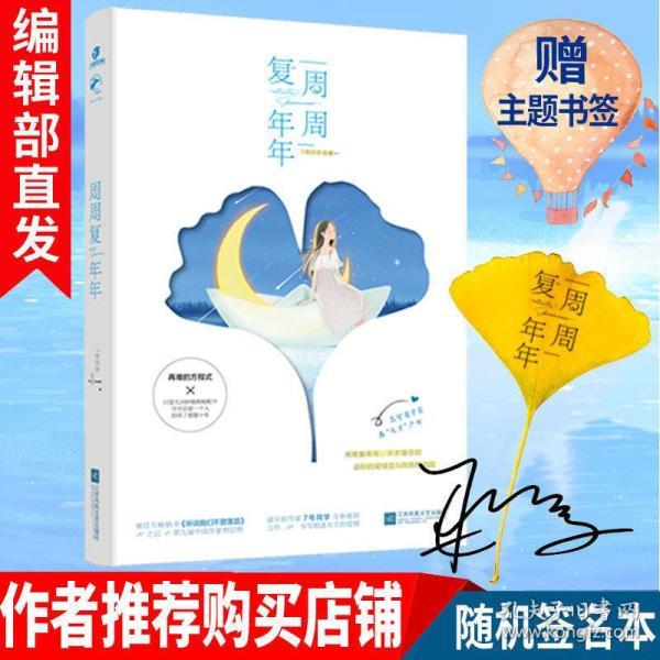 天堂的烦恼